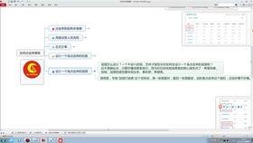 爆料视频 制作教程大全,全方位掌握短视频创作技巧  第2张 爆料视频 制作教程大全,全方位掌握短视频创作技巧  第2张