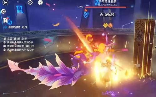 内鬼爆料翻车视频,真相揭露背后的惊人反转  第3张 内鬼爆料翻车视频,真相揭露背后的惊人反转  第3张