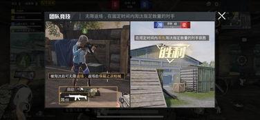 和平精英小恶魔爆料视频  第3张 和平精英小恶魔爆料视频  第3张