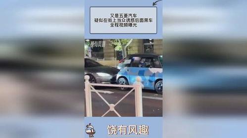 黑车最新爆料视频播放网站,视频网站曝光惊人内幕  第3张 黑车最新爆料视频播放网站,视频网站曝光惊人内幕  第3张