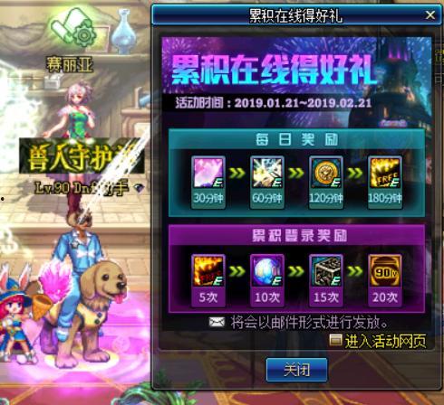 dnf最新通行证爆料,全新冒险篇章即将开启!