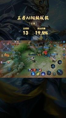 王者荣耀小视频爆料,神秘角色引热议,技能特效惊艳全场  第3张 王者荣耀小视频爆料,神秘角色引热议,技能特效惊艳全场  第3张