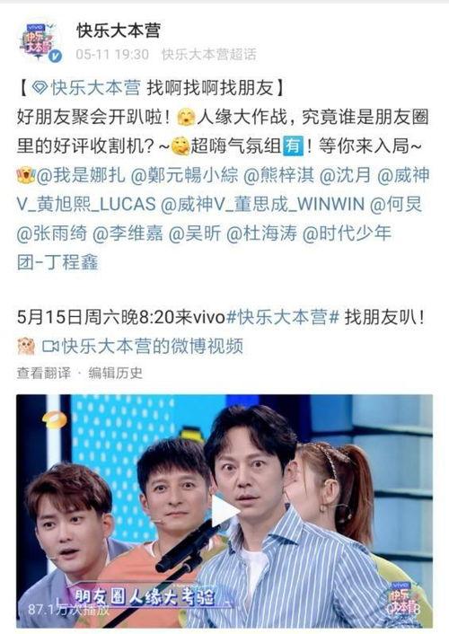 爆料男朋友视频,一场意外的情感风暴  第3张 爆料男朋友视频,一场意外的情感风暴  第3张