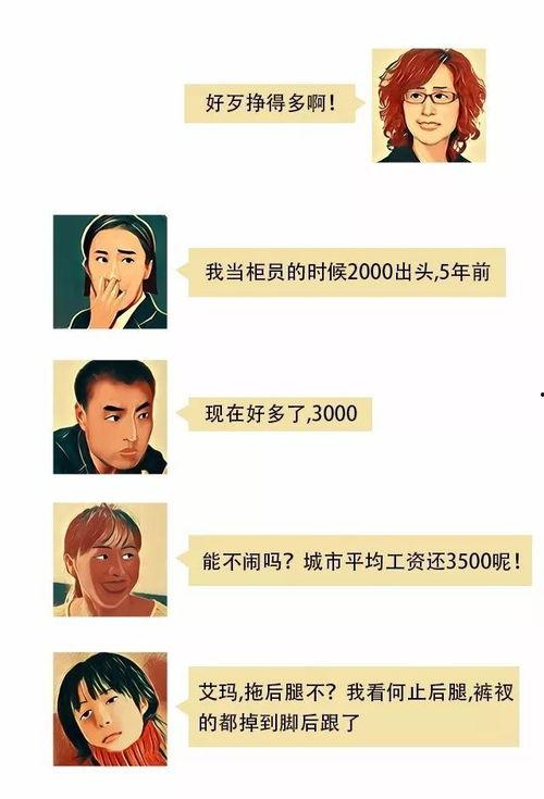 银行爆料视频真实吗,真相还是炒作?