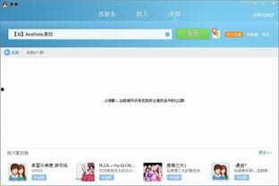 网红吃瓜群qq群号,QQ群号背后的热议焦点  第3张 网红吃瓜群qq群号,QQ群号背后的热议焦点  第3张