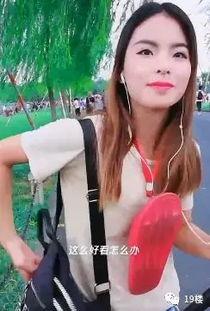 美女爆料视频,娱乐圈背后的惊人真相  第3张 美女爆料视频,娱乐圈背后的惊人真相  第3张