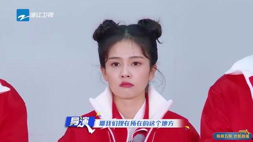 爆料白鹿综艺节目视频,笑料百出,真实生活大揭秘  第2张 爆料白鹿综艺节目视频,笑料百出,真实生活大揭秘  第2张