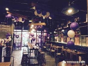 佛山Bar音乐酒馆视频爆料,揭秘神秘夜生活场所!  第2张 佛山Bar音乐酒馆视频爆料,揭秘神秘夜生活场所!  第2张