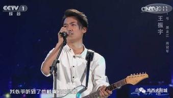 王振宇爆料完整版视频,事件真相与幕后黑幕  第3张 王振宇爆料完整版视频,事件真相与幕后黑幕  第3张