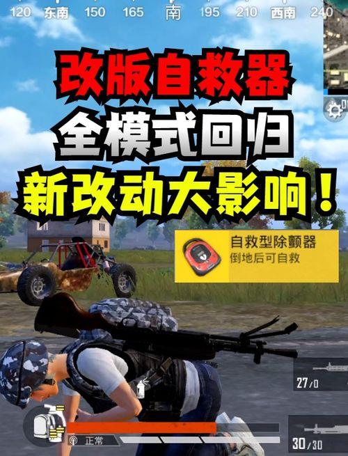 和平精英最新大爆料追猎,追猎时代来临,全新玩法大揭秘!