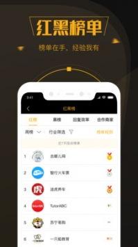爆料广东黑厂案件最新,揭开非法劳动背后的黑暗真相  第3张 爆料广东黑厂案件最新,揭开非法劳动背后的黑暗真相  第3张