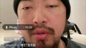 圈粉坚哥最新爆料,揭秘娱乐圈幕后真相  第2张 圈粉坚哥最新爆料,揭秘娱乐圈幕后真相  第2张