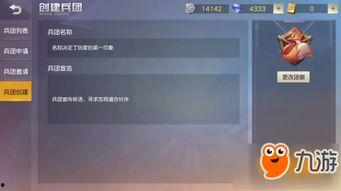 兵团更新爆料新闻视频,揭秘更新爆料新闻视频背后的故事  第2张 兵团更新爆料新闻视频,揭秘更新爆料新闻视频背后的故事  第2张