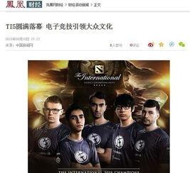 兵团更新爆料新闻视频,揭秘更新爆料新闻视频背后的故事  第3张 兵团更新爆料新闻视频,揭秘更新爆料新闻视频背后的故事  第3张