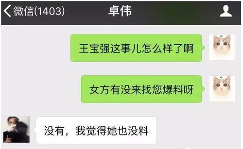 全国最近爆料视频大全集,聚焦社会热点,揭示民生真相