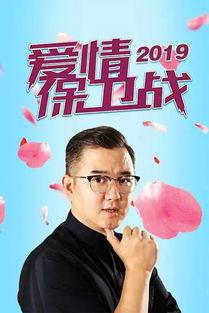 在线观看爱情保卫战,情感纠葛中的智慧抉择  第2张 在线观看爱情保卫战,情感纠葛中的智慧抉择  第2张