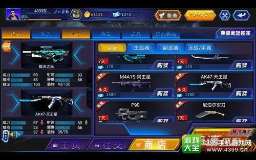 火线精英手机版最新爆料,极致射击体验,等你来战!