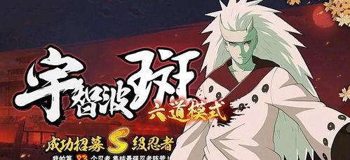 火影最新爆料s忍,神秘S忍崛起,揭秘其神秘身世与强大实力