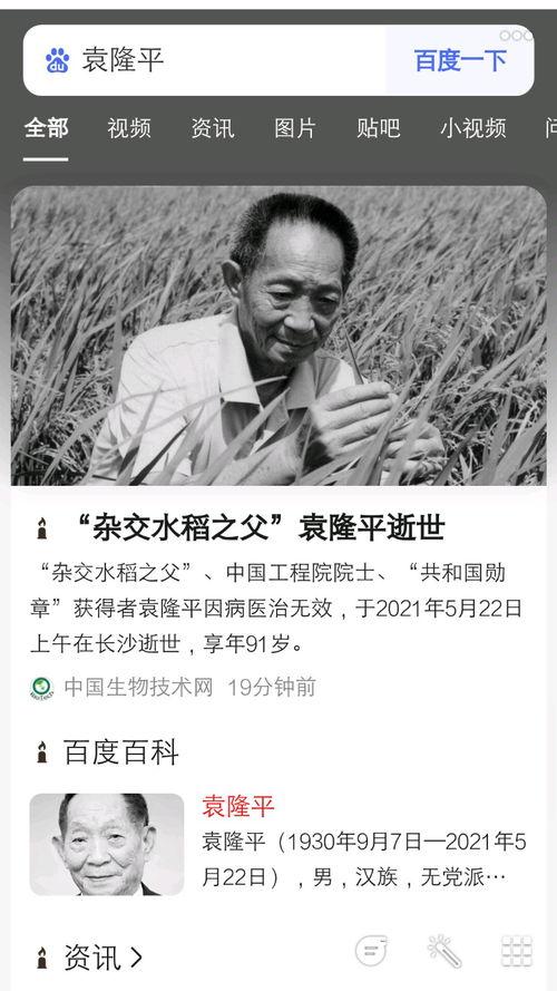 如何爆料澎湃新闻事件,如何成功爆料引发社会关注  第3张 如何爆料澎湃新闻事件,如何成功爆料引发社会关注  第3张