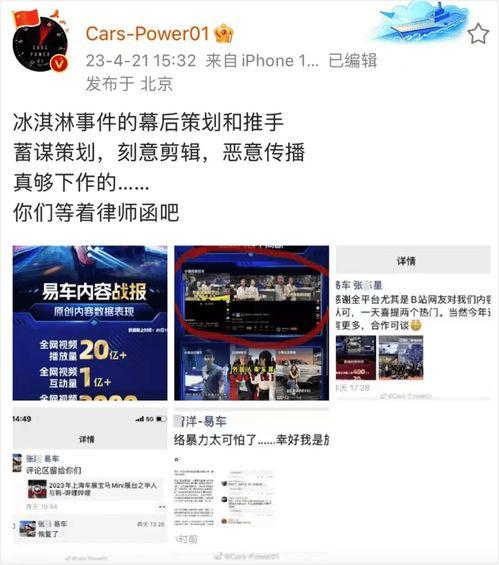 鹤壁热点爆料事件视频播放,视频揭露惊人真相,网友热议不断