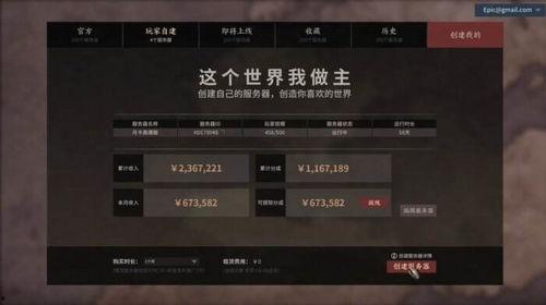 最新情报爆料平台有哪些,最新情报爆料平台大盘点,热门平台一网打尽!