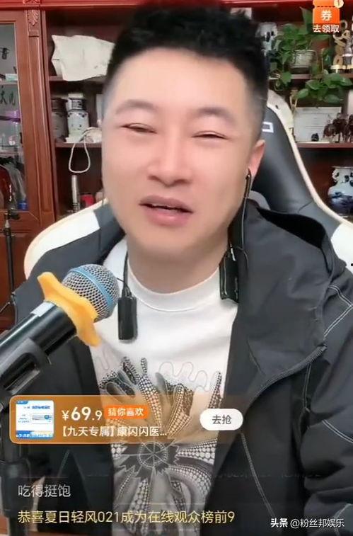 二驴的爆料磊哥是谁啊视频,磊哥身份之谜  第2张 二驴的爆料磊哥是谁啊视频,磊哥身份之谜  第2张