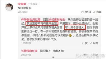 爆料娱乐圈赚钱么知乎,娱乐圈赚钱秘籍大揭秘  第3张 爆料娱乐圈赚钱么知乎,娱乐圈赚钱秘籍大揭秘  第3张