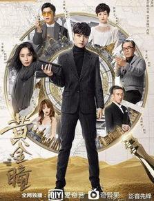 爆料娱乐圈彻底破产的小说,揭秘破产背后的真相与重生之路  第3张 爆料娱乐圈彻底破产的小说,揭秘破产背后的真相与重生之路  第3张