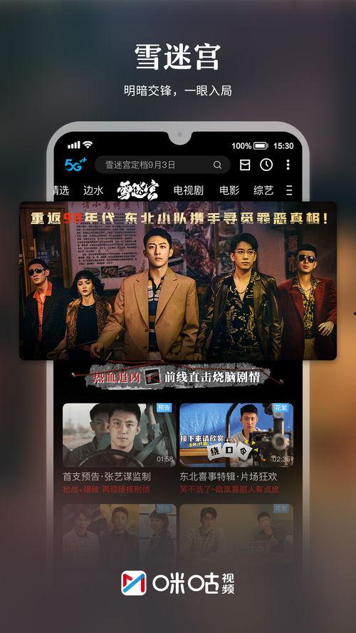 武汉爆料博主事件视频播放,视频播放背后的舆论风暴  第2张 武汉爆料博主事件视频播放,视频播放背后的舆论风暴  第2张