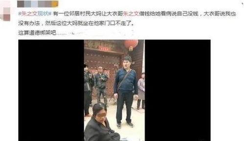 乐播老贾爆料新闻视频在线观看,新闻视频在线观看,揭秘幕后真相