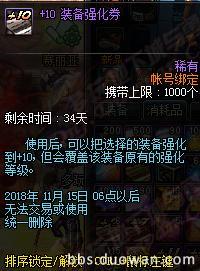 dnf盒子最新爆料消息,神秘新活动即将开启,福利丰厚引玩家热议  第2张 dnf盒子最新爆料消息,神秘新活动即将开启,福利丰厚引玩家热议  第2张