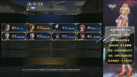 逆战六月最新爆料视频,神秘角色登场,全新玩法等你探索!  第2张 逆战六月最新爆料视频,神秘角色登场,全新玩法等你探索!  第2张