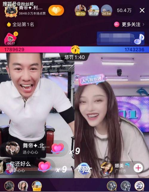 逗姐爆料利哥最新消息,逗姐独家爆料揭秘!”