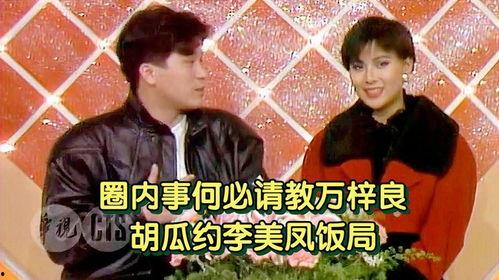 圈内事儿在线观看,揭秘娱乐圈幕后故事,在线观看带你一探究竟