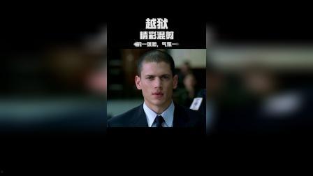 越狱全集在线观看,逃出生天,揭秘高墙背后的惊心动魄