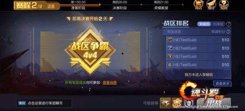 战区最新爆料,揭秘战场风云变幻,揭秘神秘军事行动  第2张 战区最新爆料,揭秘战场风云变幻,揭秘神秘军事行动  第2张