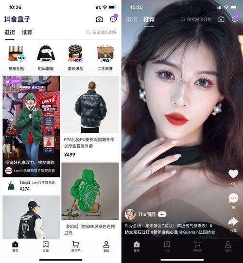 抖音挽青最新爆料是真的吗,真相揭秘,是真是假?  第3张 抖音挽青最新爆料是真的吗,真相揭秘,是真是假?  第3张