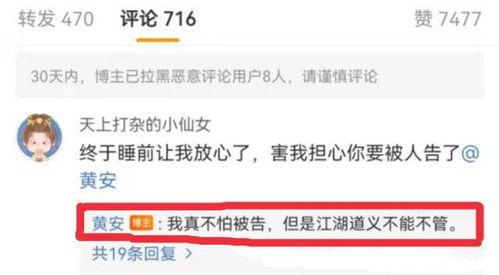 今日爆料看点吃瓜视频下载,吃瓜视频下载背后的爆料看点  第3张 今日爆料看点吃瓜视频下载,吃瓜视频下载背后的爆料看点  第3张