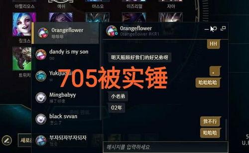 东乐王者爆料最新消息新闻,最新消息揭秘行业动态  第3张 东乐王者爆料最新消息新闻,最新消息揭秘行业动态  第3张