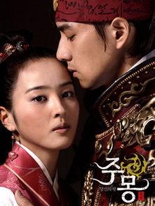 朱蒙全集在线观看56,56网独家呈现,精彩不容错过!  第2张 朱蒙全集在线观看56,56网独家呈现,精彩不容错过!  第2张