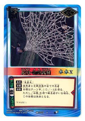 火影爆料卡片大全最新,揭秘忍界最强秘籍与神秘角色  第3张 火影爆料卡片大全最新,揭秘忍界最强秘籍与神秘角色  第3张