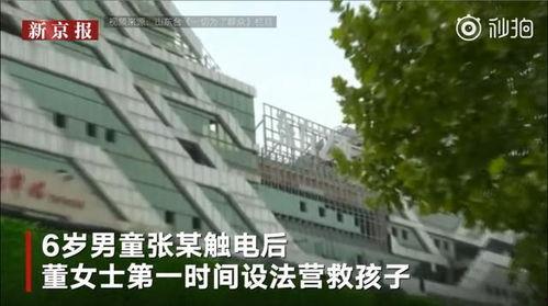 济宁二院爆料事件视频,真相与争议交织的医院风波  第2张 济宁二院爆料事件视频,真相与争议交织的医院风波  第2张