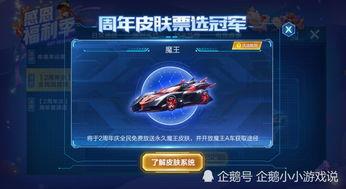 车皮肤爆料预告最新,神秘预告揭示未来汽车潮流趋势  第2张 车皮肤爆料预告最新,神秘预告揭示未来汽车潮流趋势  第2张