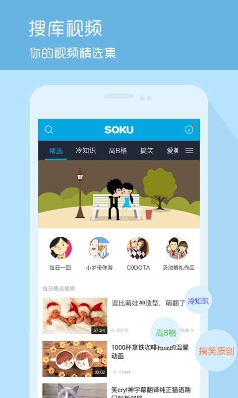 狗仔爆料视频模板下载免费,明星幕后生活大曝光!