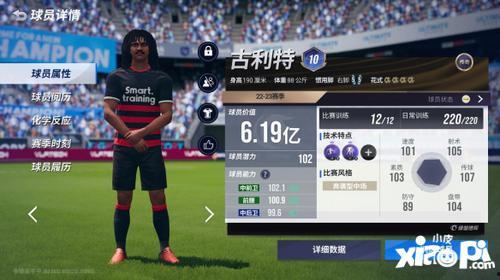 绿茵信仰最新爆料视频,最新爆料视频深度解析  第3张 绿茵信仰最新爆料视频,最新爆料视频深度解析  第3张