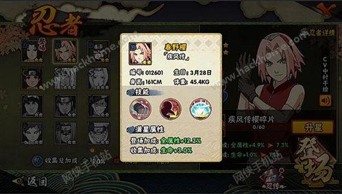 小樱技能爆料最新版是哪一集,揭晓在哪一集迎来重大突破  第3张 小樱技能爆料最新版是哪一集,揭晓在哪一集迎来重大突破  第3张