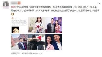 央视爆料奶茶事件真相视频,揭秘背后惊人内幕  第2张 央视爆料奶茶事件真相视频,揭秘背后惊人内幕  第2张