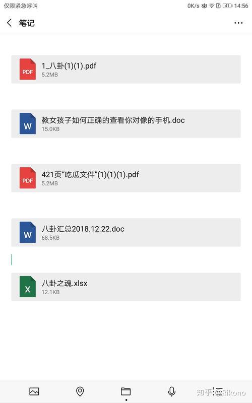 431页娱乐圈爆料,揭秘明星背后的真实故事  第3张 431页娱乐圈爆料,揭秘明星背后的真实故事  第3张