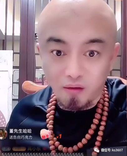 五哥网红最新爆料,揭秘娱乐圈惊人内幕!”  第2张 五哥网红最新爆料,揭秘娱乐圈惊人内幕!”  第2张