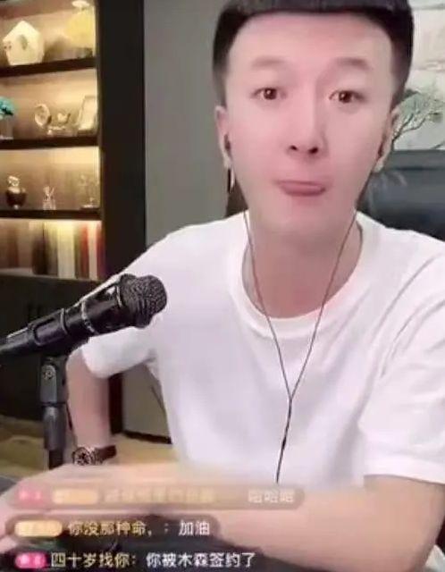 五哥网红最新爆料,揭秘娱乐圈惊人内幕!”  第3张 五哥网红最新爆料,揭秘娱乐圈惊人内幕!”  第3张